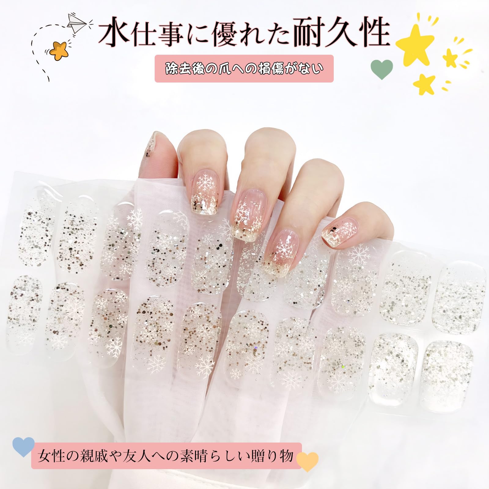 Amazon | Chisafly ジェルネイルシール 硬化タイプ ネイルシール 貼る